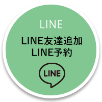 LINE友達追加