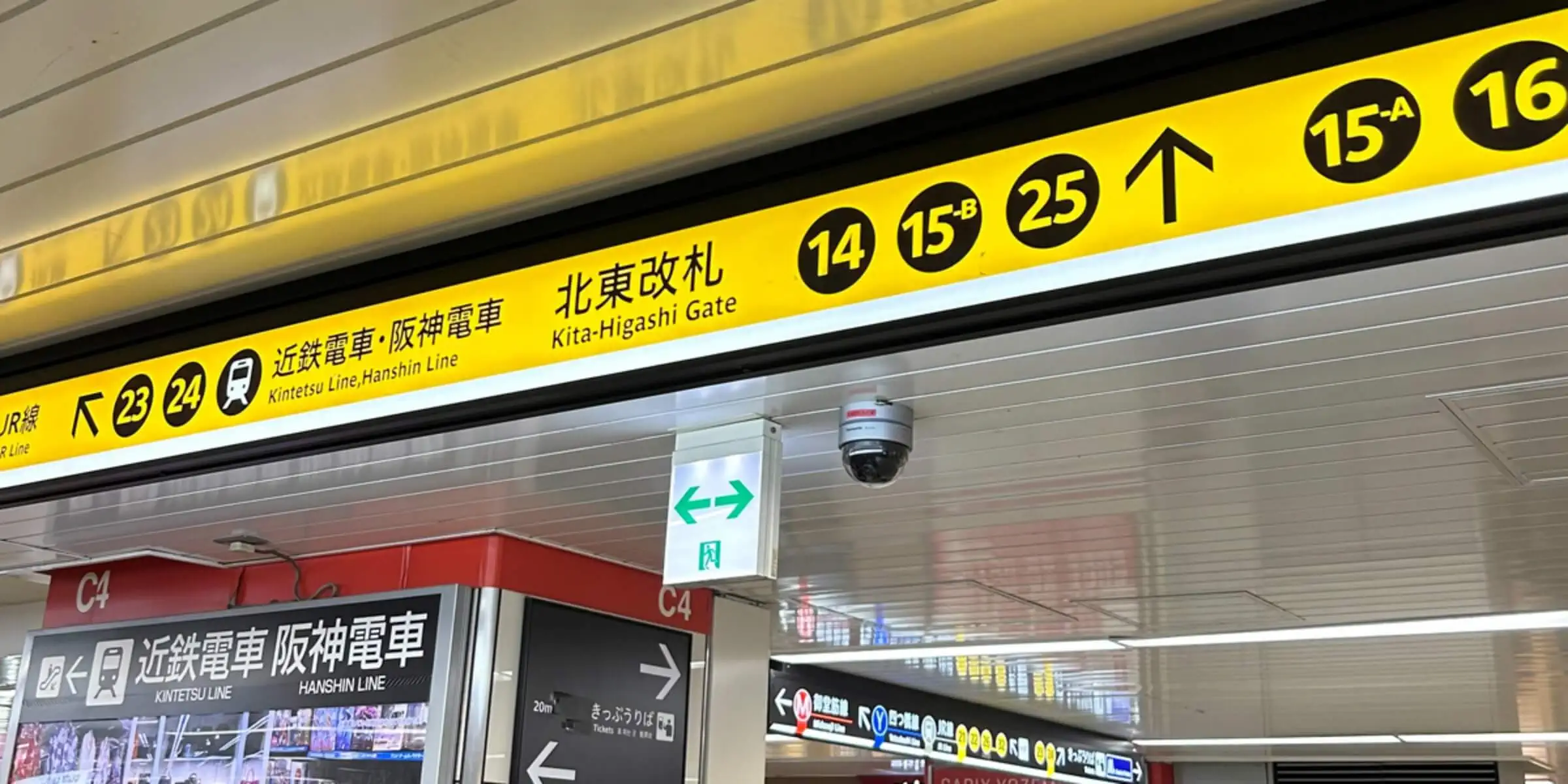 なんば駅・大阪難波駅からのアクセス step2