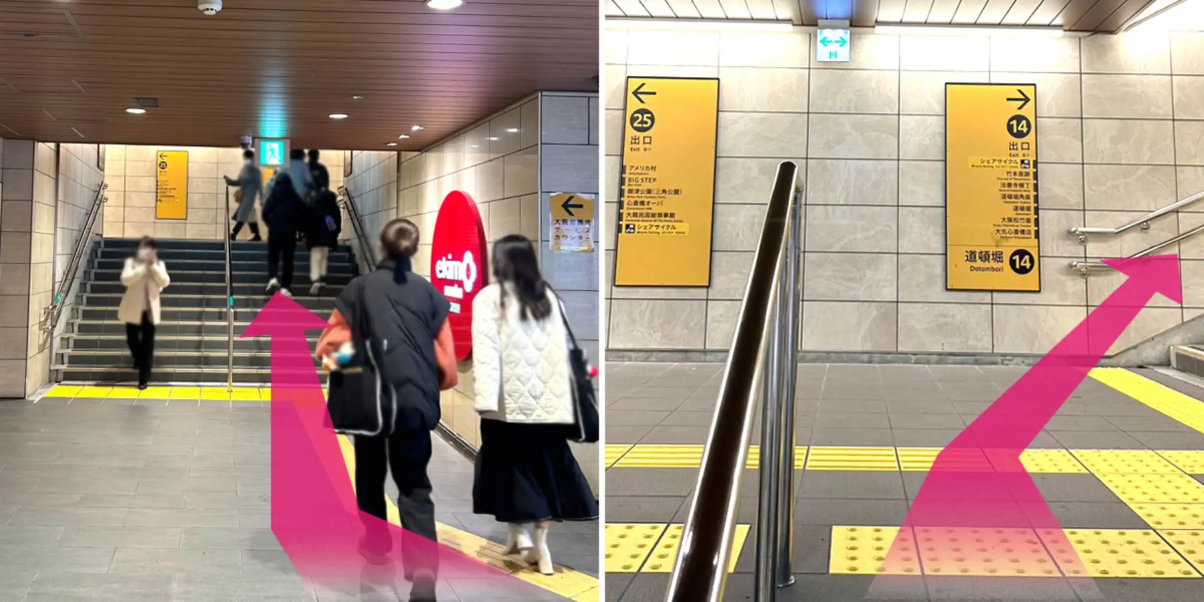 なんば駅・大阪難波駅からのアクセス step4