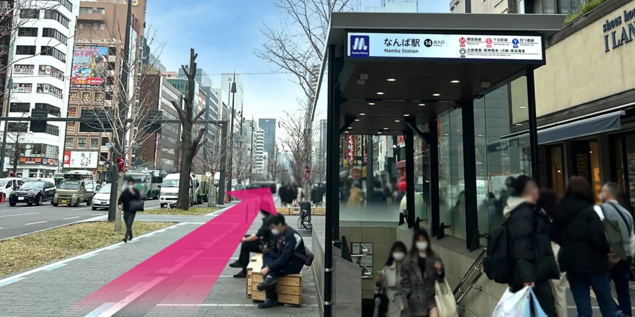 なんば駅・大阪難波駅からのアクセス step6