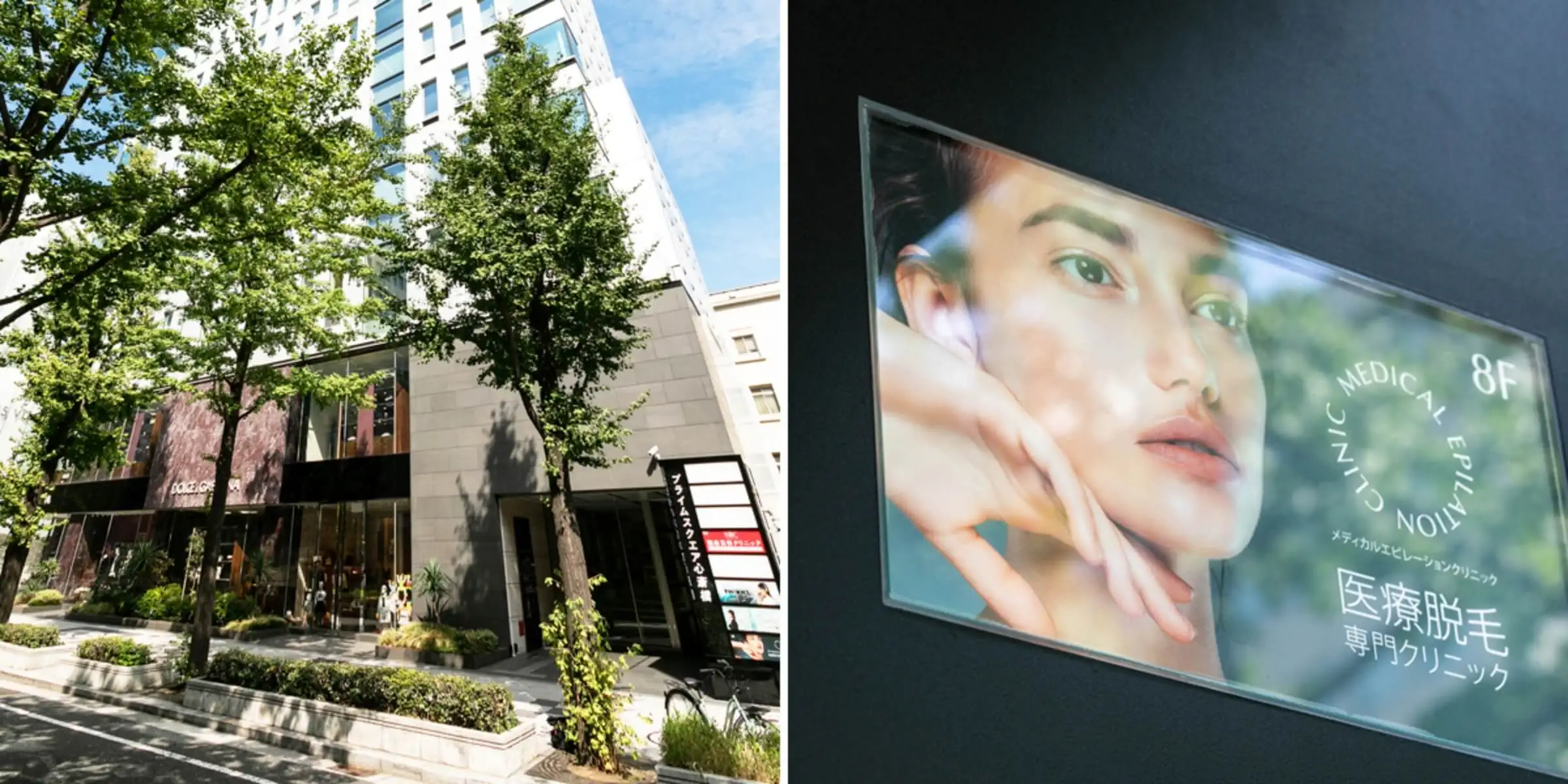 なんば駅・大阪難波駅からのアクセス step9