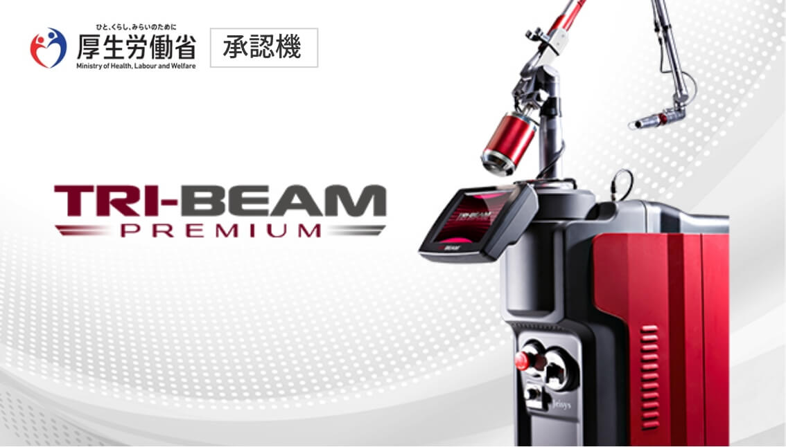 TRI-BEAM