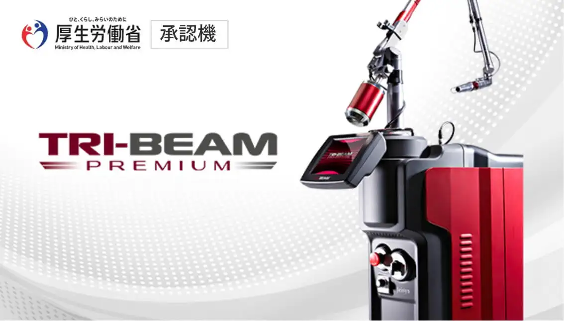 TRI-BEAM