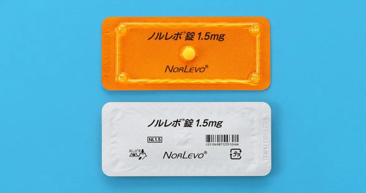 妊娠を高い確率で回避できます。未成年の方でもアフターピルの処方可能