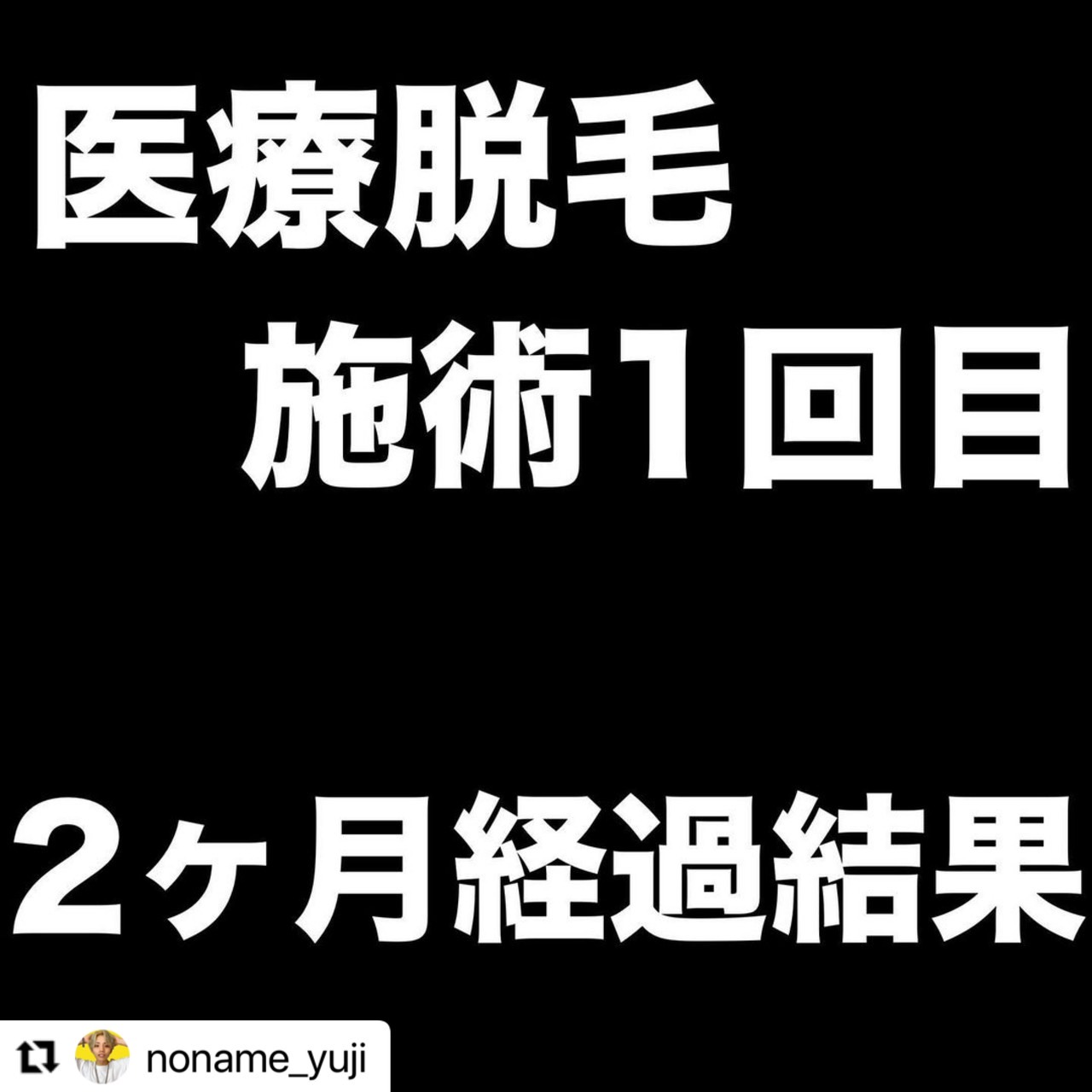 noname_yuji様にご投稿にてご紹介いただきました！