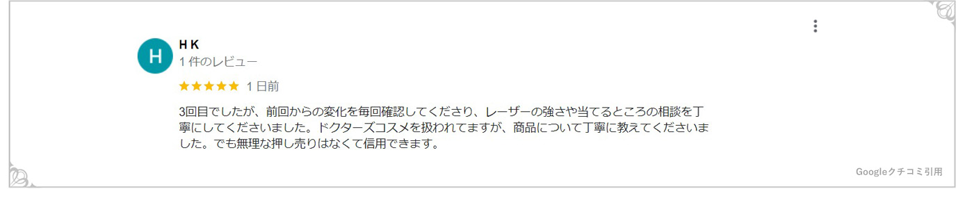 トップ197