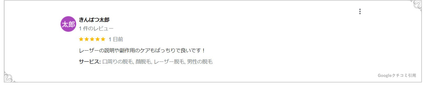 トップ196