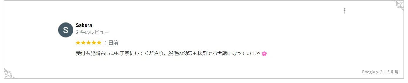 トップ198
