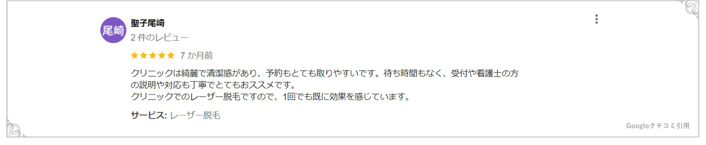 トッ200