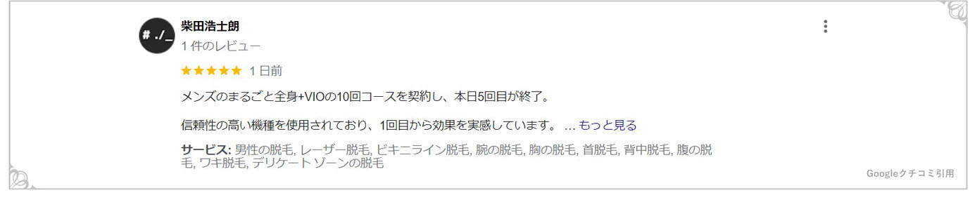 トップ194