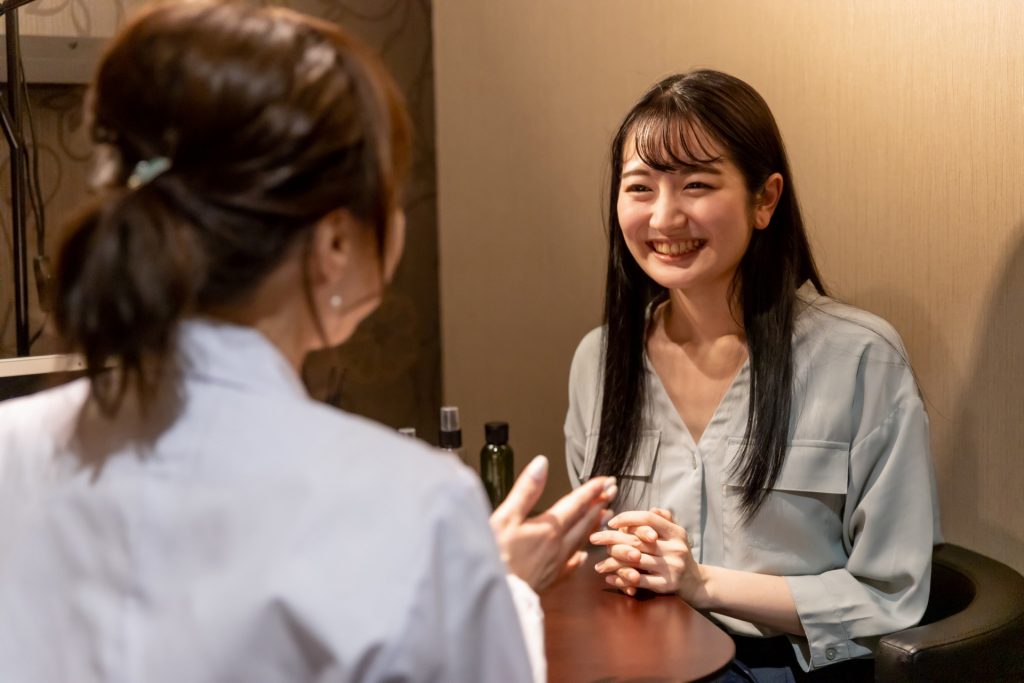 相談する