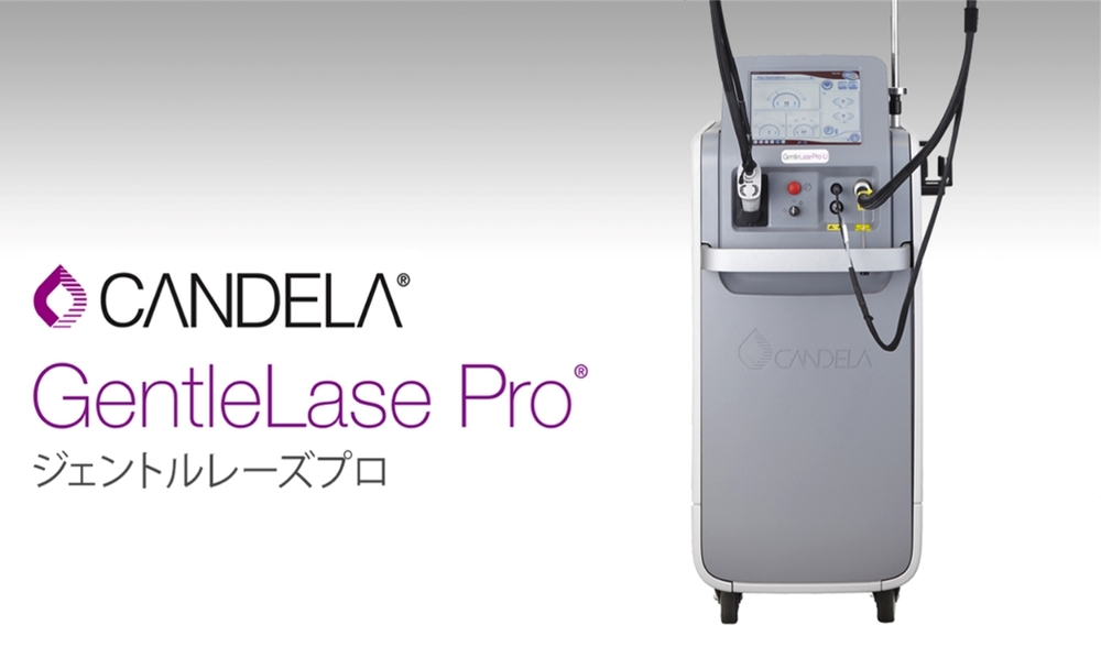 【ジェントルマックスプロプラス】 キャンデラ社の最新&最高ランクの医療脱毛機の「ジェントルマックスプロプラス」を導入しています。医療脱毛機の中でも、脱毛効果が高い事で世界中で多数の実績があり、もっとも有名です。機器指名の患者様も非常に多いです。さまざまな肌質や毛に応じた脱毛、シミやそばかすの改善をうながすことができます。 【ジェントルレーズプロ】 日本人の肌への脱毛に一番適していると言われています。太い毛や硬い毛質にも強力に脱毛効果を発揮します。独自の皮膚冷却機能で『痛み』や『トラブル』が少なく施術できます。大口径スポット・ハイスピード照射のため、照射時間が早く、全身脱毛で1時間以内で施術が完了します。また、シミ治療に本機器を使用しているクリニックも多いぐらい、シミ・そばかすが薄くなる効果もあり、脱毛と同時に、『美肌効果』『美白効果』が期待できます。