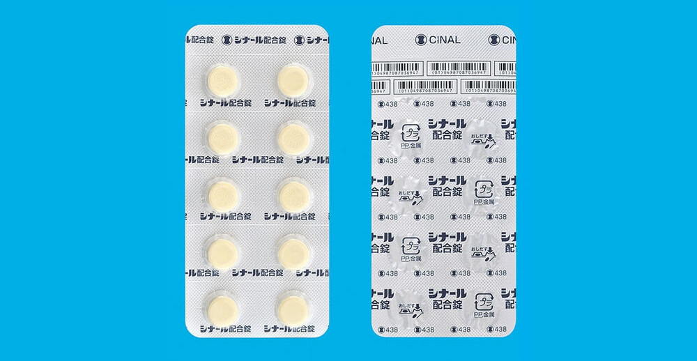 シナールの効果を徹底解説！美白・ニキビケアから健康サポートまで