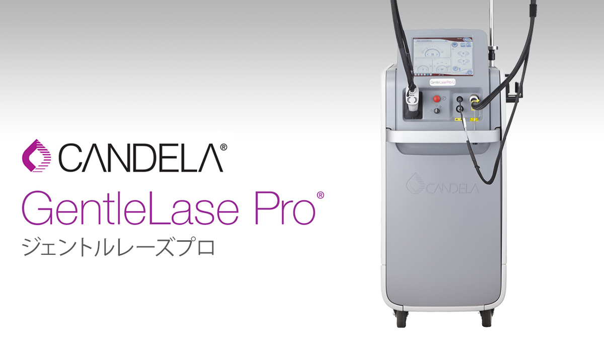 ジェントルレーズプロの機器