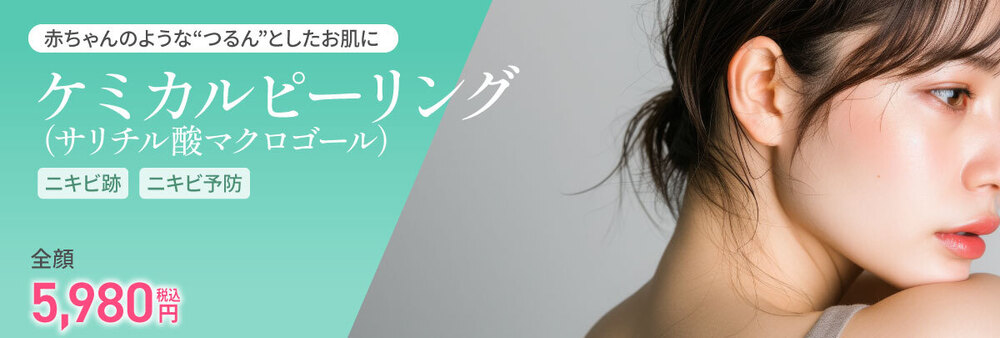 女性の顔のアップ