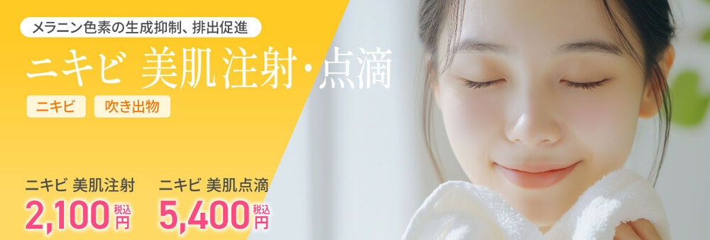 女性の顔のアップ