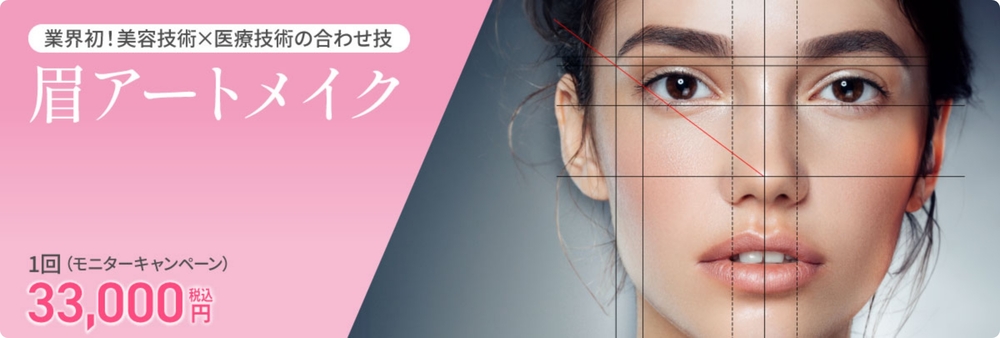 女性の顔のアップ